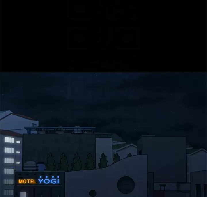 《征服女神》第66话 第1页