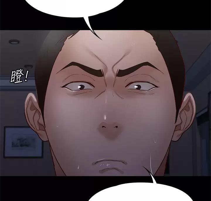 《征服女神》第66话 第24页