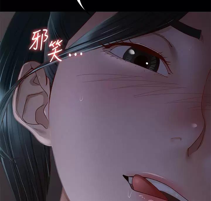 《征服女神》第66话 第29页