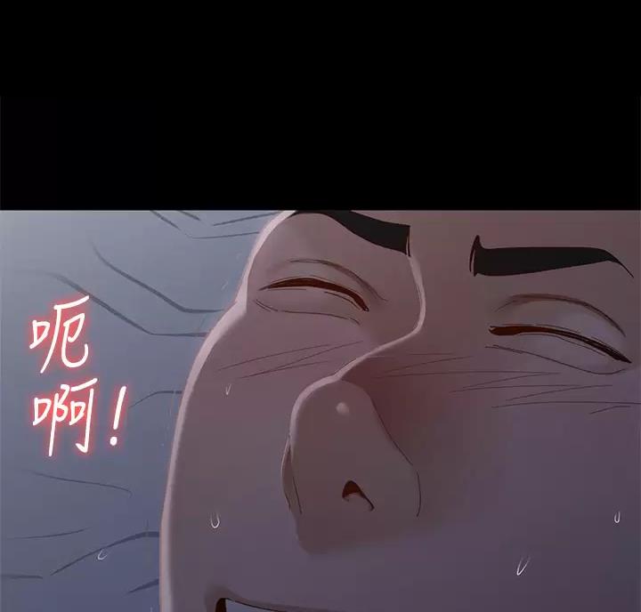 《征服女神》第66话 第32页