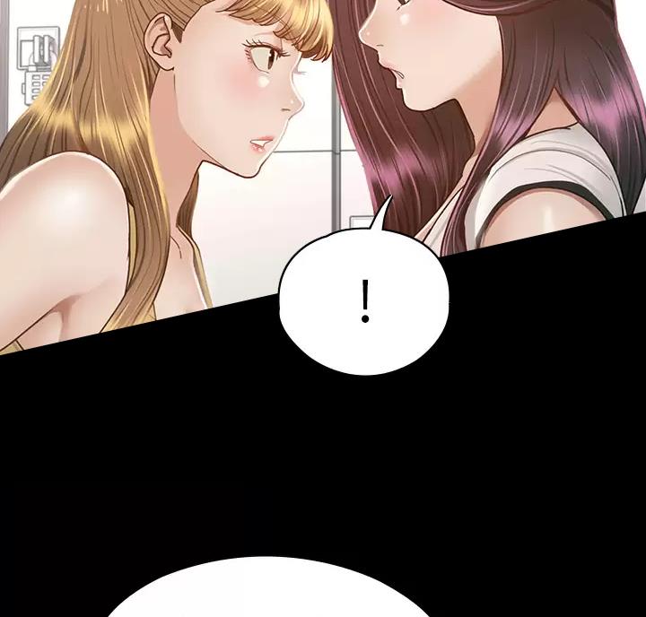 《征服女神》第69话 第12页