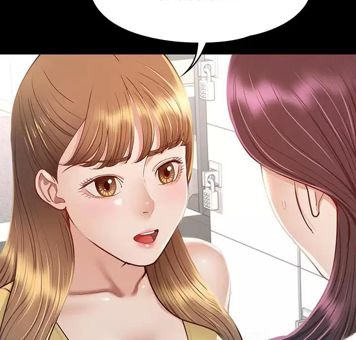 《征服女神》第69话 第15页