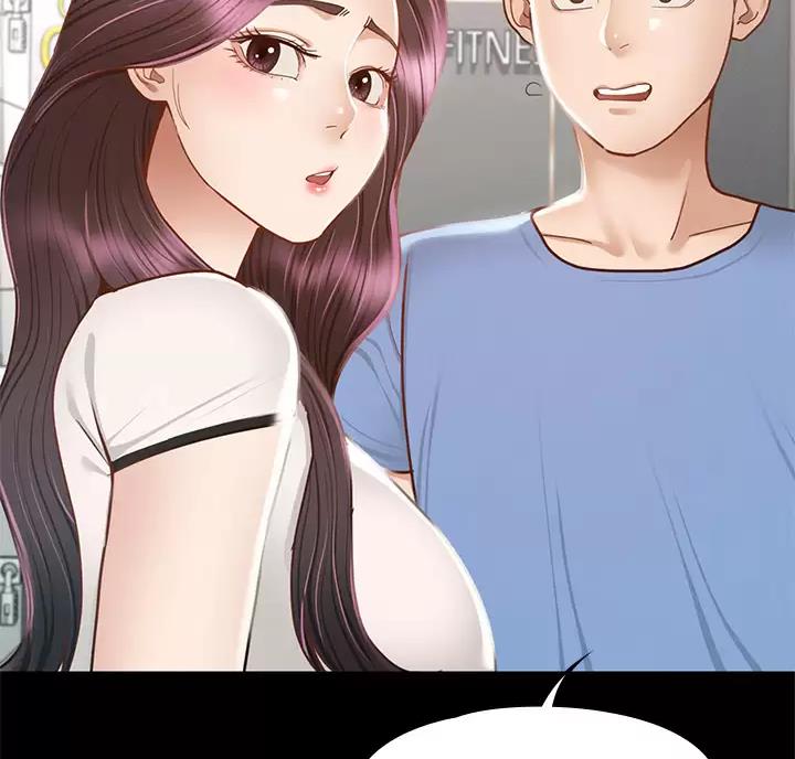 《征服女神》第69话 第2页