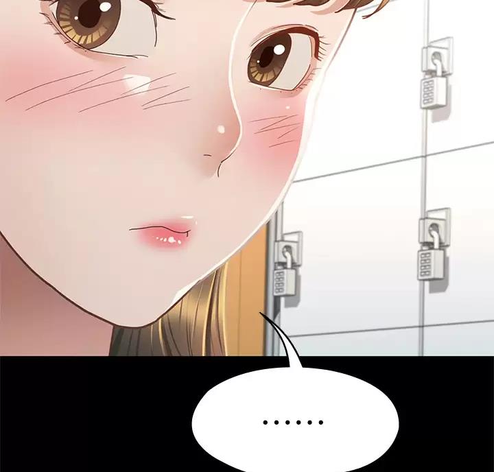 《征服女神》第69话 第35页