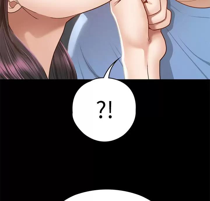 《征服女神》第69话 第56页