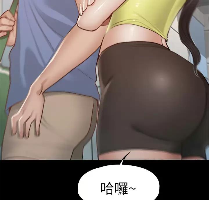 《征服女神》第67话 第11页