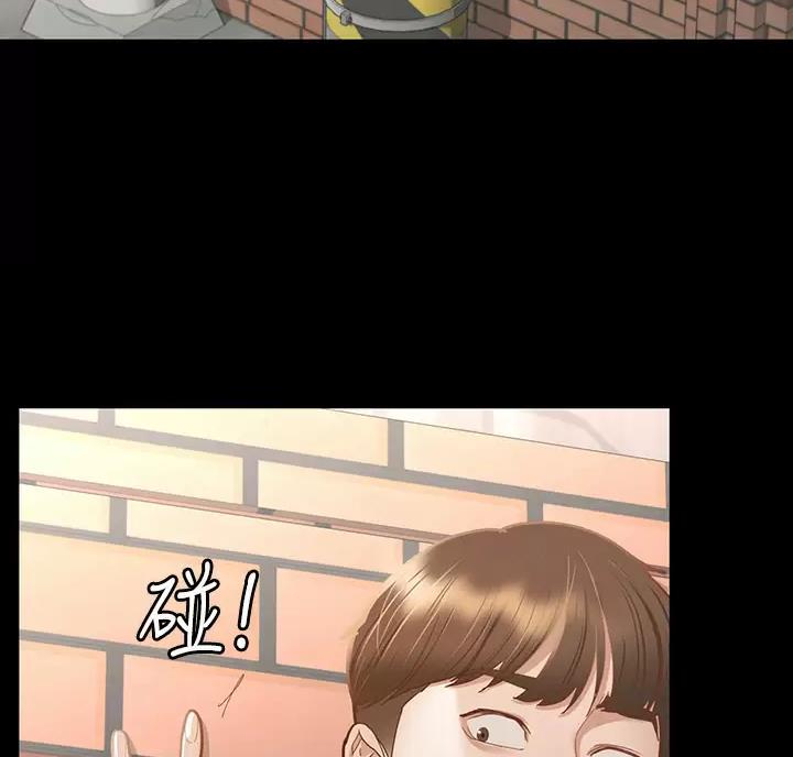 《征服女神》第67话 第19页