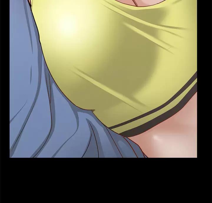 《征服女神》第67话 第33页
