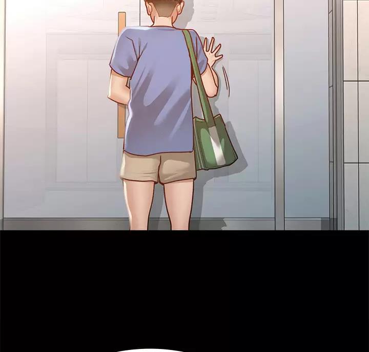 《征服女神》第67话 第7页