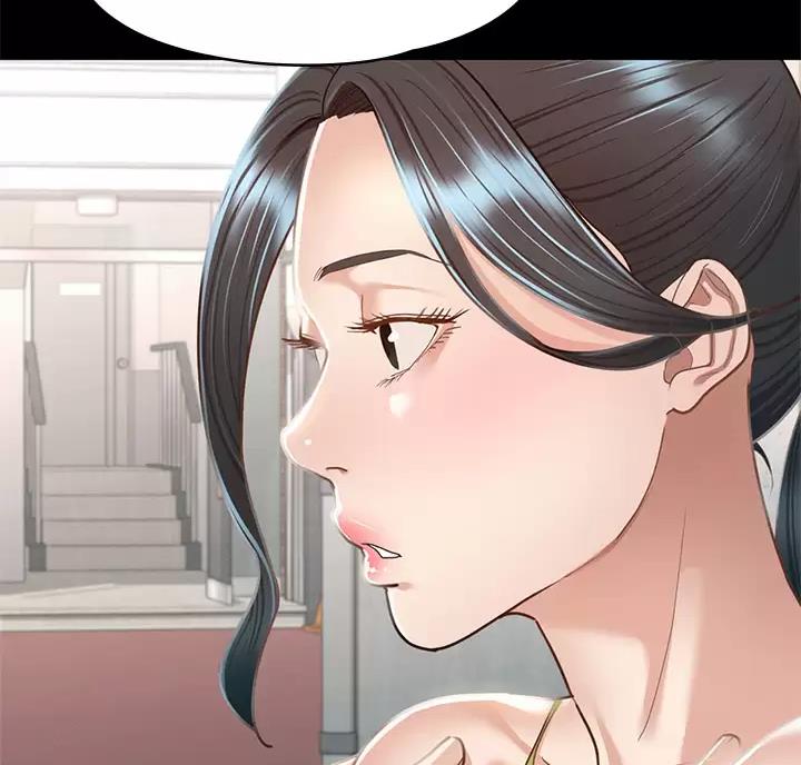 《征服女神》第68话 第16页