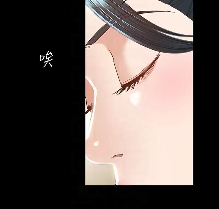 《征服女神》第68话 第18页