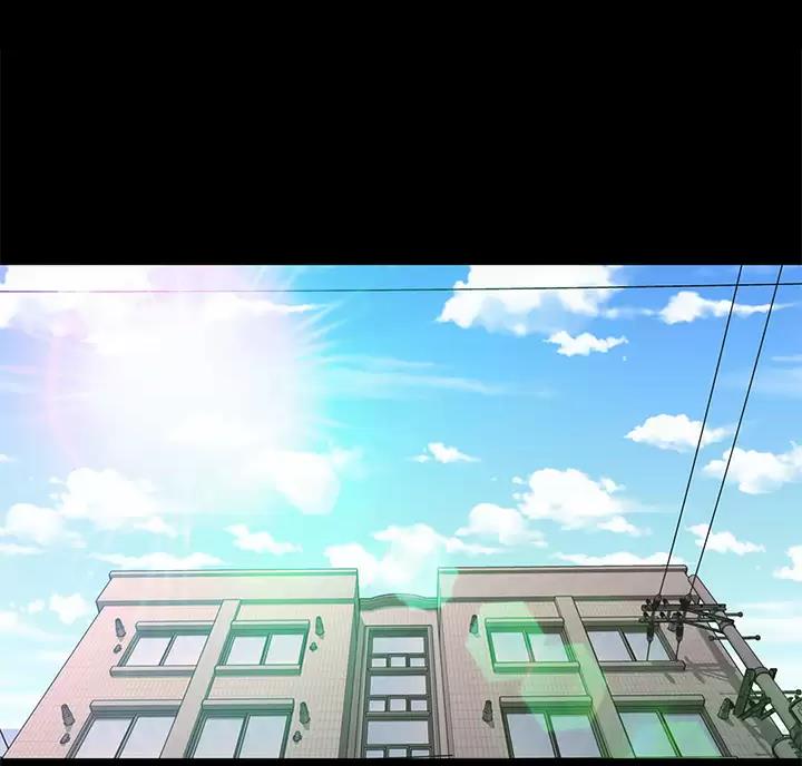《征服女神》第70话 第1页