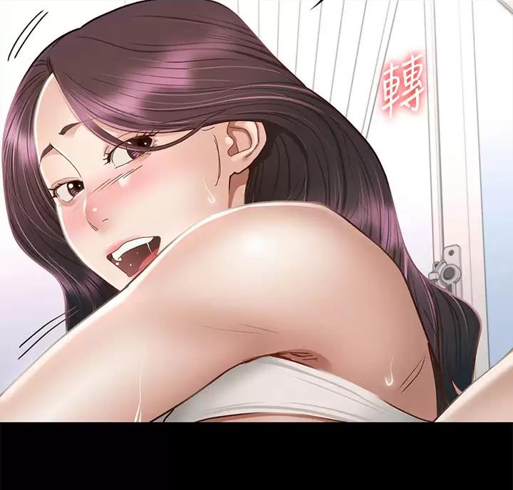 《征服女神》第70话 第31页