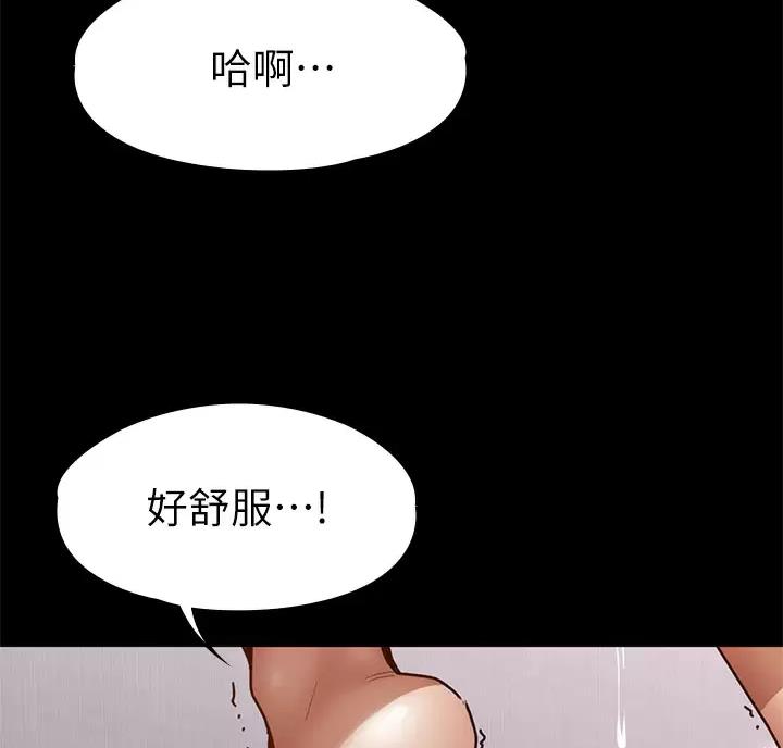 《征服女神》第70话 第35页