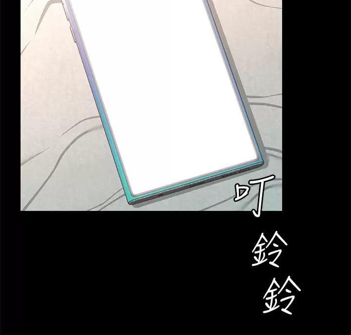 《征服女神》第70话 第3页