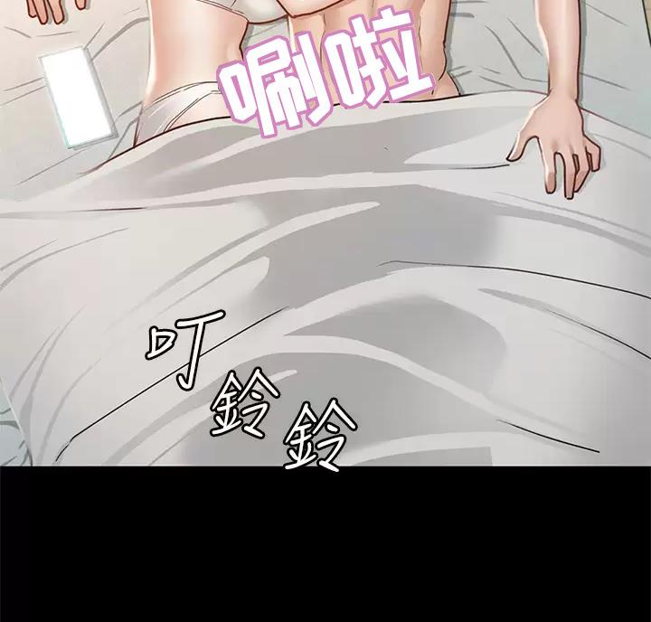 《征服女神》第70话 第5页