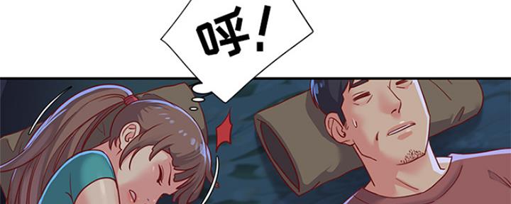 《天真姐妹花》第3话 第14页