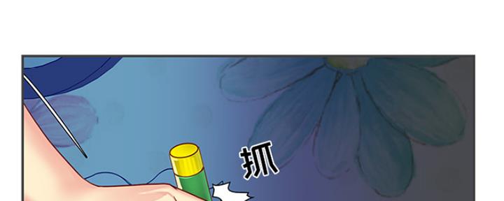 《天真姐妹花》第3话 第32页