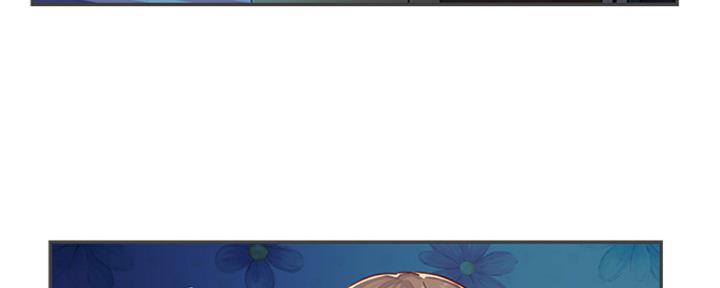 《天真姐妹花》第3话 第34页