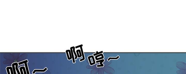 《天真姐妹花》第3话 第56页