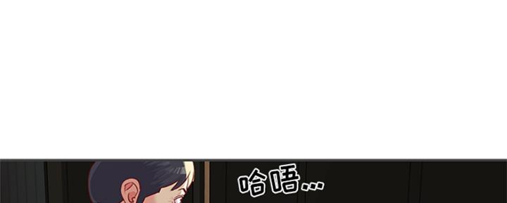 《天真姐妹花》第3话 第58页