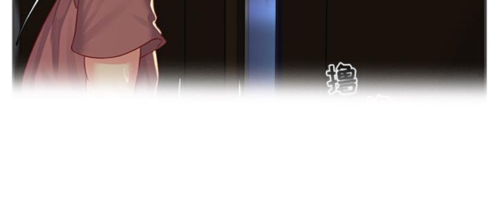 《天真姐妹花》第3话 第62页