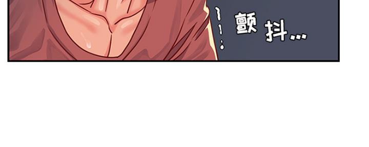 《天真姐妹花》第3话 第72页