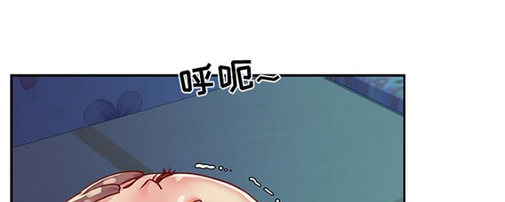 《天真姐妹花》第3话 第73页