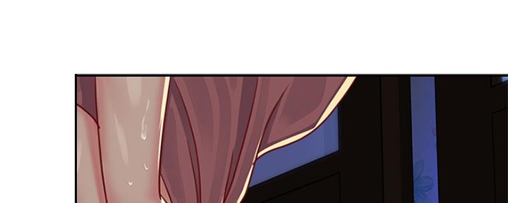 《天真姐妹花》第3话 第76页