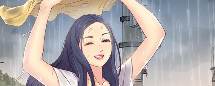 《天真姐妹花》第1话 第12页