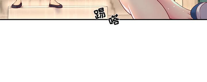 《天真姐妹花》第1话 第17页