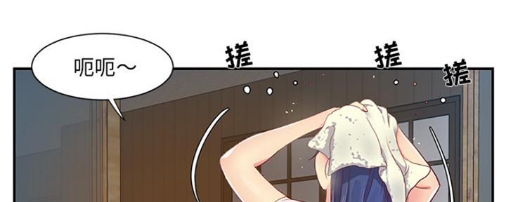 《天真姐妹花》第1话 第28页
