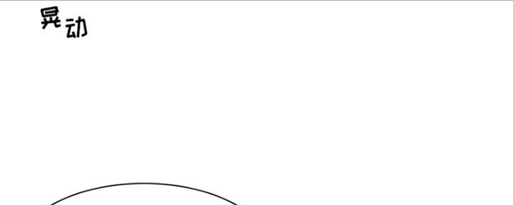 《天真姐妹花》第1话 第35页