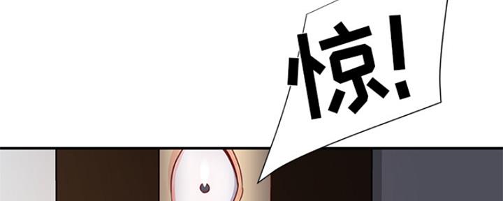 《天真姐妹花》第1话 第59页