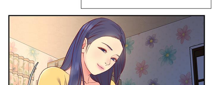 《天真姐妹花》第1话 第74页