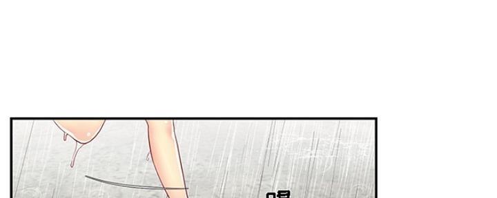 《天真姐妹花》第1话 第8页