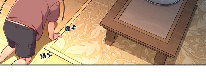 《天真姐妹花》第2话 第32页