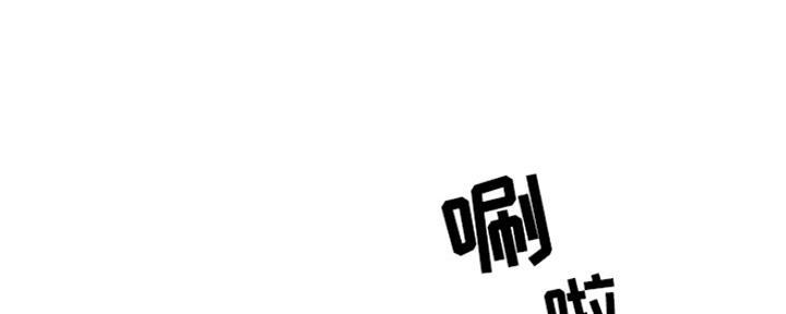 《天真姐妹花》第2话 第33页