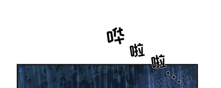 《天真姐妹花》第2话 第37页