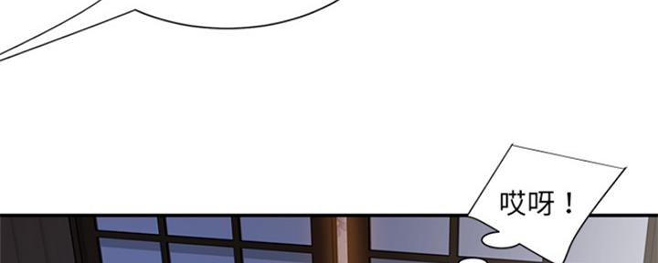 《天真姐妹花》第2话 第3页