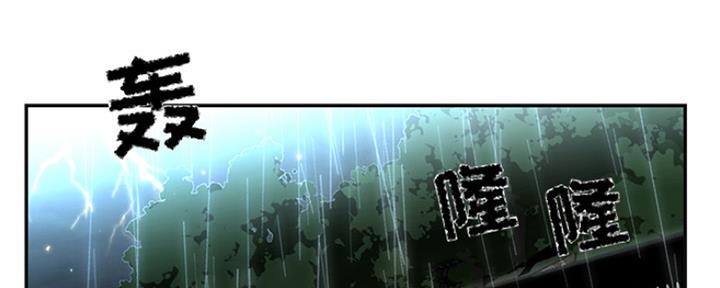 《天真姐妹花》第2话 第44页
