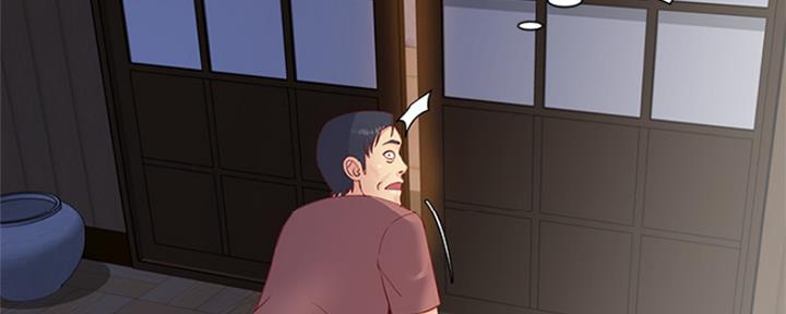 《天真姐妹花》第2话 第4页