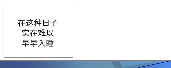 《天真姐妹花》第2话 第62页