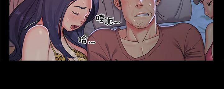 《天真姐妹花》第6话 第17页