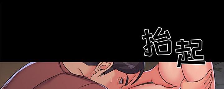 《天真姐妹花》第6话 第23页