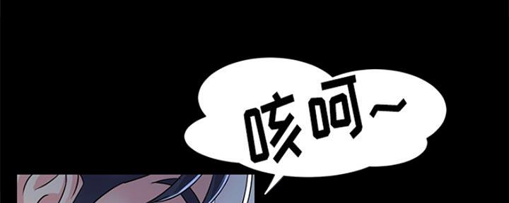 《天真姐妹花》第6话 第28页