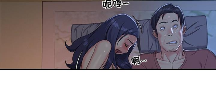 《天真姐妹花》第6话 第42页