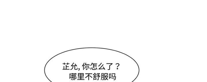 《天真姐妹花》第6话 第43页