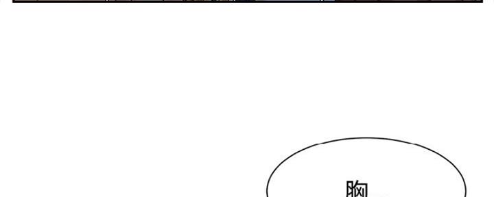 《天真姐妹花》第6话 第45页