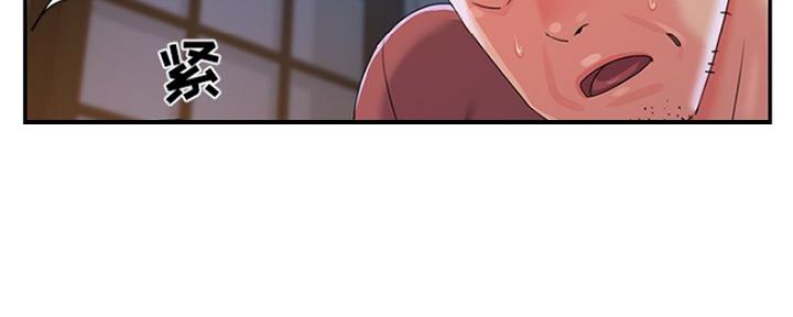 《天真姐妹花》第6话 第58页